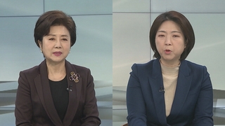 [일요와이드] 총선 두 달 앞으로…여야, 본격 공천 전쟁