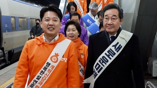 제3지대 구축한 개혁신당…이준석·이낙연 출마지는