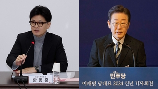 운동권청산 vs 정권심판…불붙은 프레임 전쟁