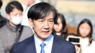 조국 “정권 조기종식·민주공화국 불쏘시개 될 것”