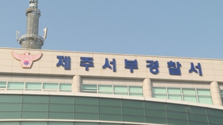 헬멧 쓰고 무인점포 7곳서 금품 훔친 10대들