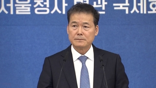 통일장관 “북, 서울 안 거치고 워싱턴·도쿄 못 가”