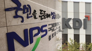 “낸 만큼은 받는다”…완전적립식 ‘신 국민연금’ 제안