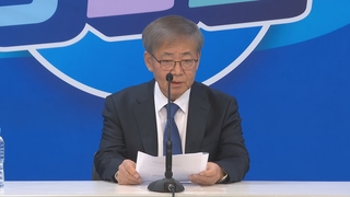 [현장연결] 민주당 공관위, 5차 공천 심사 결과 발표