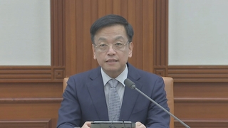 [현장연결] 최상목 “국민 건강 지키기에 범정부 역량 결집해 총력 대응”