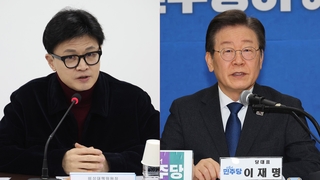 국민의힘, 권성동·이원모 공천…’탈당 예고·단식’ 잡음 계속