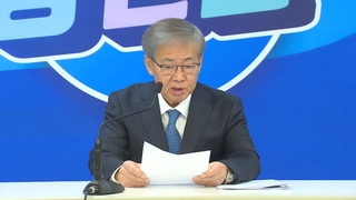 [현장연결] 민주당, 공천 심사 추가 발표…인천 계양을 포함