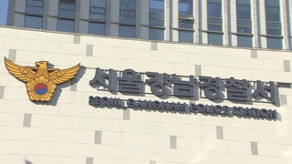 “비례대표 시켜줄게” 돈 갈취한 혐의로 70대 입건