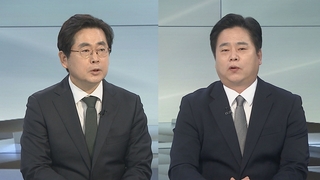 [일요와이드] 국민의힘 선대위 첫 회의…민주당 총선 결의대회