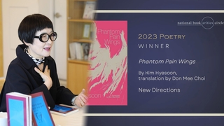 김혜순 ‘날개 환상통’ 전미도서비평가협회상 시부문 수상