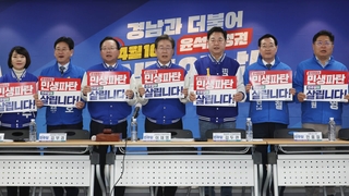 낙동강 벨트 찾은 이재명…”여, 부울경 메가시티 좌초시켜”