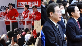 한동훈, 연일 수도권 공략…이재명은 ‘안방’ 계양을로
