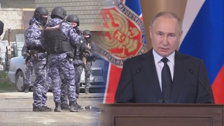 러시아 보안당국, 남부 지역서 테러 모의자 잇달아 체포