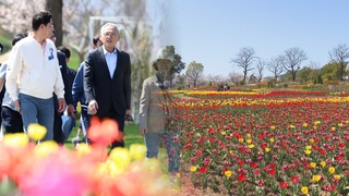 새롭게 문 연 순천만국가정원…’정원문화도시’ 새 이정표 겨냥