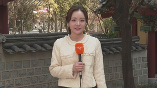 [날씨] 올들어 가장 따뜻, 내륙 20도 웃돌아…제주·남해안 큰비