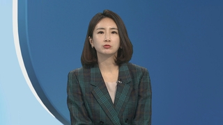 [뉴스현장] ‘여중·여고 칼부림 예고’ 10대 구속 면한 이유는?