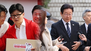 한동훈 “양문석 사퇴” 이재명 “정치 검찰”