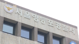 모텔서 여성 숨진 채 발견…함께 투숙했던 70대 남성 체포