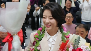 [녹취구성] 배현진 “송파의 자랑스러운 얼굴 되겠다”