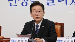 이재명 “인사개편, 국정기조 전환 계기로 삼아야”