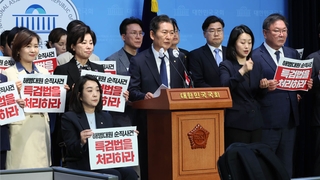 민주 “채상병 특검 반드시 처리…국민의힘 협조하라”