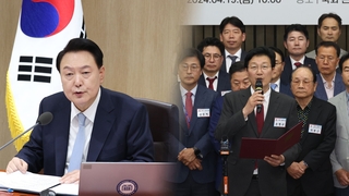 윤대통령, 다음주 낙천·낙선 여당 의원들과 오찬