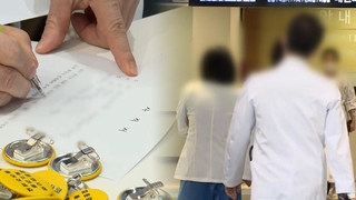 의대 교수들 사직 초읽기…주 1회 휴진도 본격 시동