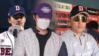 오재원 불똥 튄 두산…이승엽 “후배들 볼 면목 없어”