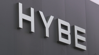 하이브, 어도어 중간 감사결과 발표…민희진 대화방 공개