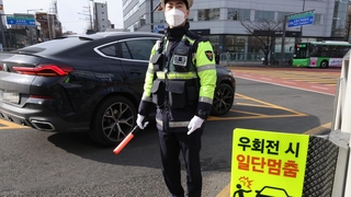 안 지켜지는 ‘우회전 일시정지’…신호등 늘리고 면허시험에 추가