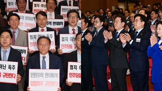 21대 막판까지 특검 대치…이번주 여 지도부 구성 완료