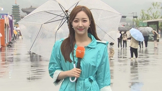 [날씨] 오늘도 전국 곳곳 흐리고 가끔 비…중부 낮 동안 서늘