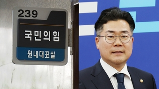 여당 새 원내대표 누구?…민주 박찬대 첫 공식 행보