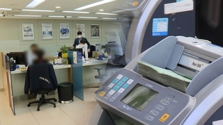 고금리에…가계부채 비율 3년 반 만에 100% 밑돌아