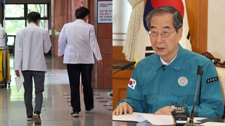 의대 교수들 오늘 하루 휴진…정부, 법원에 회의록 제출