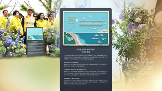 한미, 고교생 납북 현장 모여 “전원 송환하라”