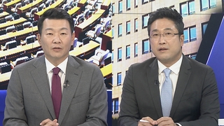 [여의도1번지] 국민의힘, 22대 1호 법안 공개…민주, 특검법 강공