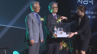 제1회 무산문화대상 박찬욱 감독 등…”스스로 돌아봐”