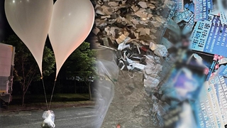 합참 “북, 오물 풍선 또 살포…적재물 낙하 주의”