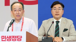 여야 원 구성 협상 ‘회동’…22대 국회 첫 당정대 협의