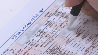 전세사기피해자 이자부담 낮춘다…전세계약 종료전 대출 대환