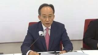 [현장연결] 추경호 원내대표 기자간담회…원구성 관련 입장 설명