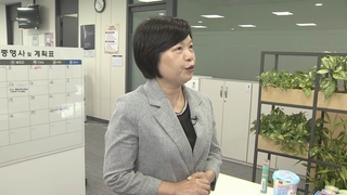 [출근길 인터뷰] ‘발암물질 범벅’ 해외 직구 상품…서울시 대책은?