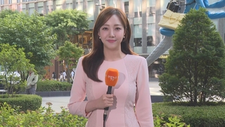[날씨] 충청 이남 소나기, 서쪽 낮 더위…자외선 강해