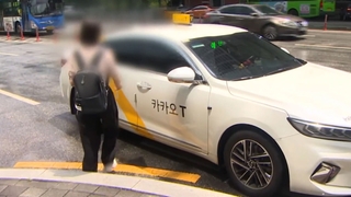 ‘분식 논란’ 카카오모빌리티 오늘 증선위 심의