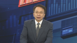 [김대호의 경제읽기] ‘동해 석유 분석’ 액트지오 측 방한…의구심 지울까