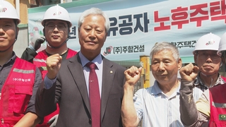 대문 바꾸고, 페인트칠도 새로…국가유공자 낡은 집 고친다