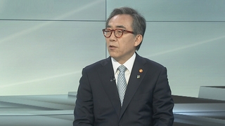 [초대석] 조태열 외교장관에게 듣는다…한-아프리카 정상회의 성과는