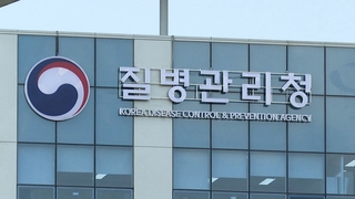 백일해 환자 105배 급증…”제때 예방 접종해야”