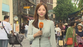 [날씨] 주말, 비 내리며 더위 주춤…우산 챙기세요!